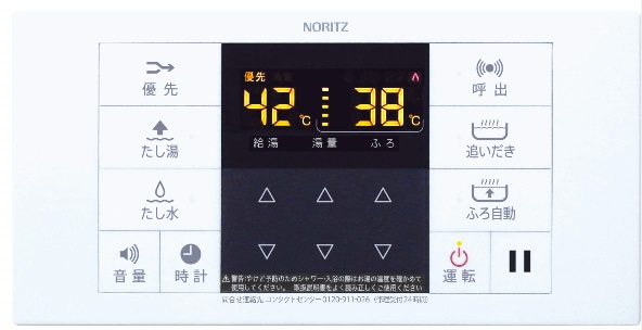 画像1: ガス給湯器部材 ノーリツ　RC-B001S　シンプルリモコン　浴室リモコン (1)