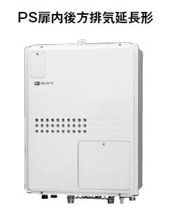 画像1: ガス温水暖房付ふろ給湯器 ノーリツ　GTH-2445AWX-TB-1 BL　リモコン別売 フルオート 1温度 [♪∀■] (1)