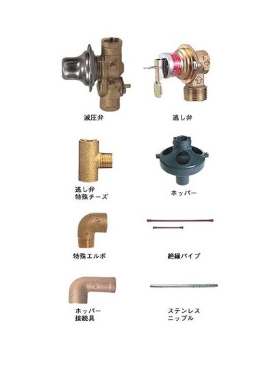 画像1: 電気温水器別売部材 三菱　BA-T12G　標準配管セット [■] (1)