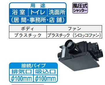 画像1: 換気扇 三菱　V-18MSX3　中間取付形ダクトファン 4〜6分岐低騒音タイプ [♭$] (1)