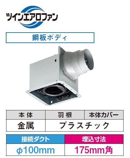 画像1: 日本キヤリア/東芝 DVF-XT10 換気扇 サニタリー用 トイレ 洗面所 浴室 居間 事務所 店舗用 ダクト用換気扇 低騒音形 ルーバー(本体カバー)別売 サニタリー用 (1)