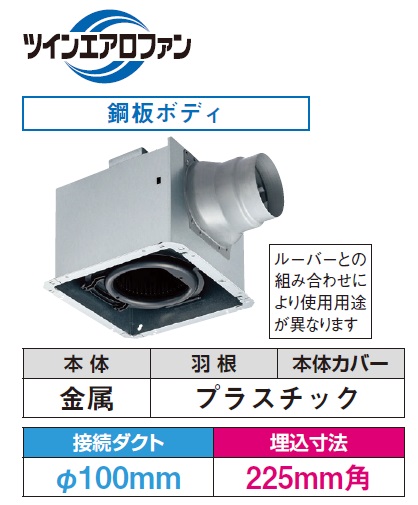 画像1: 日本キヤリア DVF-XT14 換気扇 サニタリー用 トイレ 洗面所 (浴室) 居間 事務所 店舗用 ダクト用換気扇 低騒音形 ルーバー(本体カバー)別売 サニタリー用 (1)