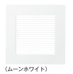 画像1: ダクト用換気扇 日本キヤリア/旧東芝 DV-X10RV 別売ルーバー インテリア格子 ムーンホワイト (1)