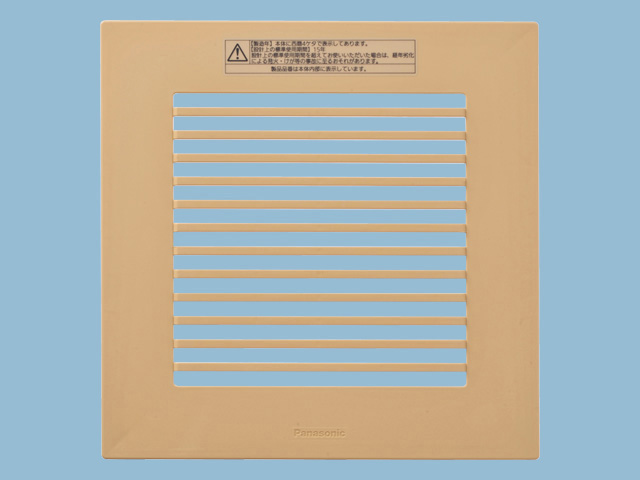 画像1: 換気扇部材 パナソニック　FY-17L84　天埋用ルーバー　格子タイプ ライトブラウン [◇] (1)