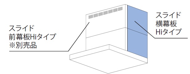 画像1: レンジフード リンナイ　YMP-NSLD-AP6935R/LW　スライド横幕板Hiタイプ ホワイト 高さ70cm〜90cm [≦] (1)