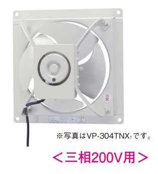 画像1: 東芝　VP-416TNX1　換気扇 産業用換気扇 有圧換気扇 羽根径 40cm 三相200V用 [■] (1)