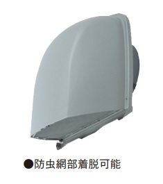 画像1: 換気扇部材 日本キヤリア/旧東芝 DV-250SLNF1 長形パイプフード ステンレス製 防虫網付 (1)
