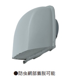 画像1: 換気扇部材 日本キヤリア/旧東芝 DV-200SLDNF1 防火ダンパー付長形パイプフード ステンレス製 防虫網付 (1)