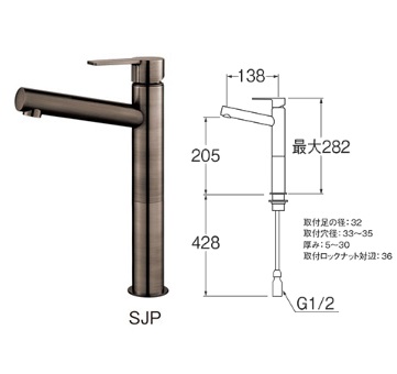 画像1: 水栓金具 三栄水栓　K4750NV-2T-SJP-13　シングルワンホール洗面混合栓 洗面所用 節水水栓 (1)