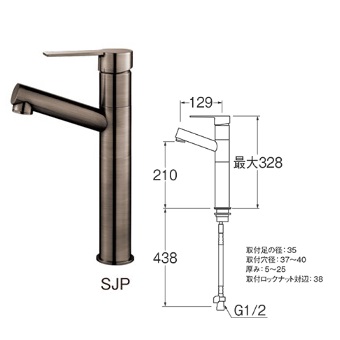 画像1: 水栓金具 三栄水栓　K475NJVZ-2T1-SJP-13　シングルワンホール洗面混合栓 洗面所用 節水水栓 (1)