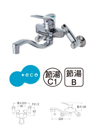 画像1: 水栓金具 三栄水栓　K1712EA-3U-13　シングル混合栓 キッチン用 節水水栓 壁付シングルレバー式 (1)