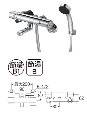 画像1: 水栓金具 三栄水栓　SK18C-S9L08　壁付 サーモシャワー混合栓 バスルーム用 節水水栓 (1)