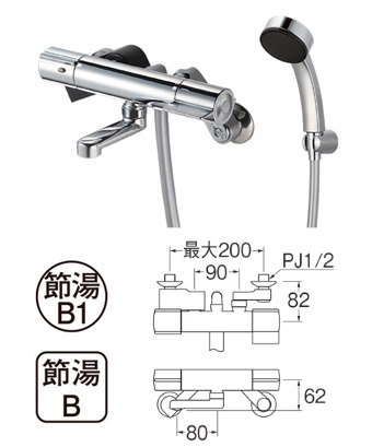 画像1: 水栓金具 三栄水栓　SK18CK-S9L08　サーモシャワー混合栓 バスルーム用 節水水栓 (1)