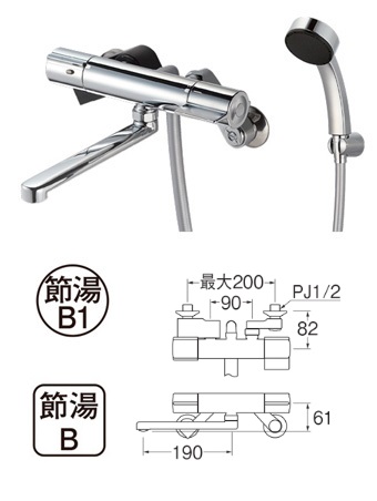画像1: 水栓金具 三栄水栓　SK18CK-13　サーモシャワー混合栓 バスルーム用 節水水栓 寒冷地用 (1)