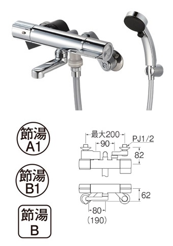 画像1: 水栓金具 三栄水栓　SK18C-T5L08　壁付 サーモシャワー混合栓 バスルーム用 節水水栓 (1)