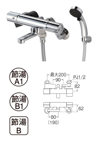 画像1: 水栓金具 三栄水栓　SK18C-T5L19　サーモシャワー混合栓 バスルーム用 節水水栓 (1)