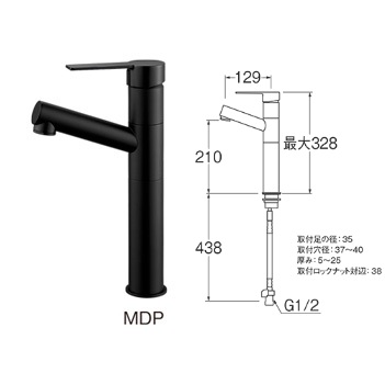 水栓金具 三栄水栓 K475NJVZ-2T1-MDP-13 シングルワンホール洗面混合栓