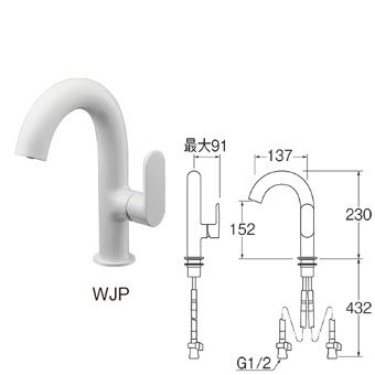画像1: 水栓金具 三栄水栓　K4781NJV-WJP-13　シングルワンホール洗面混合栓 ホワイト 節水水栓 (1)