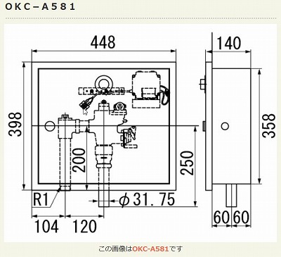 画像1: INAX/LIXIL トイレ関連部材　OKC-A581　オートフラッシュC セパレート形 自動フラッシュバルブ ボックス付・埋込形 一般地 [◇] (1)