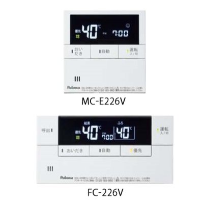 画像1: ガスふろ給湯器部材 パロマ　MFC-E226V　マルチセット ボイスリモコン FELIMO Voice (1)