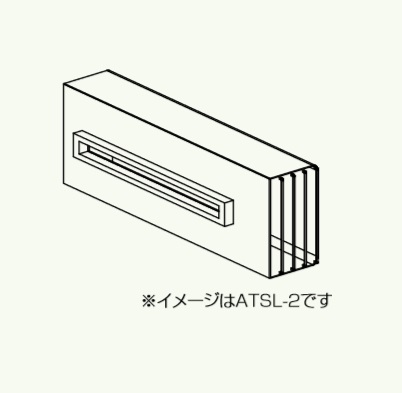 画像1: 給湯器部材 パロマ 【ATFH-1S】(52696) 側方排気カバー (1)