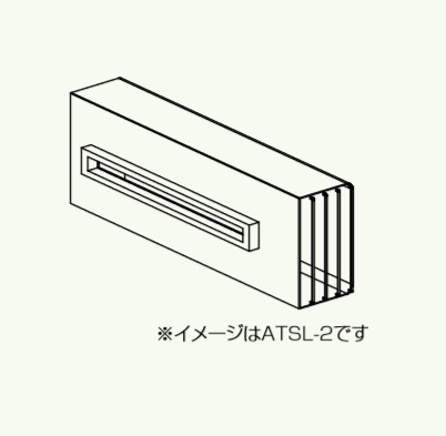 画像1: 給湯器部材 パロマ 【ATPH-2】(50703) 側方排気カバー (1)