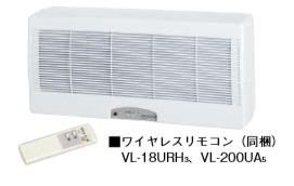 画像1: 換気扇 三菱　VL-18URH3　換気空清機ロスナイ 準寒冷地・温暖地仕様 急速排気付タイプ ワイヤレスリモコンタイプ [$] (1)