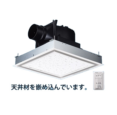 画像1: 換気扇 パナソニック　FY-24J8VC/26　天井埋込形換気扇 低騒音形 本体+ルーバーセット (FY-24J8VC+FY-17L26) [◇] (1)