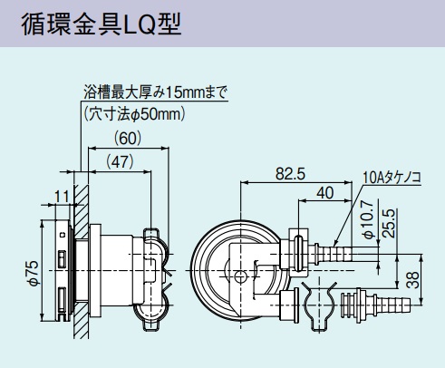 画像1: ガス給湯器 部材リンナイ　UF-A110LQ　循環金具LQ型 (1)