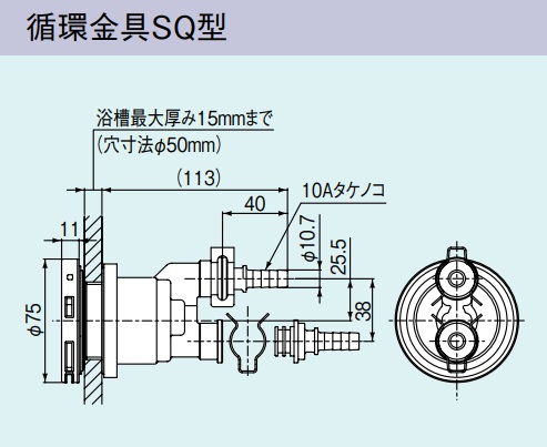 画像1: ガス給湯器 部材リンナイ　UF-A110SQ　循環金具SQ型  [■] (1)