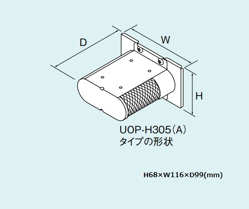 画像1: ガス給湯器 部材リンナイ　UOP-H305(A)　側方排気アダプタ  [■] (1)