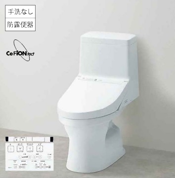 画像1: 【在庫あり】便器 TOTO　CES9150＃NW1【CS348B＃NW1+TCF9150＃NW1】 ウォシュレット一体形便器 ZJ1 床排水 排水芯200mm 手洗いなし ホワイト [☆2] (1)