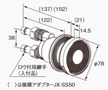 画像1: 給湯器 部材 ノーリツ 【循環アダプターJX-SS35 0709089】 (1)