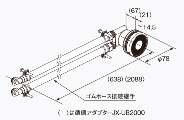 画像1: 給湯器 部材 ノーリツ 【循環アダプターJX-UB500 0709097】 (1)