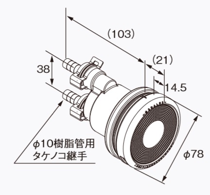 画像1: 給湯器 部材 ノーリツ 【循環アダプターJX-JS 20P 0709227】 (1)