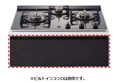 画像1: ビルトインコンロ 別売部品 ノーリツ　DP0157BA　グリルレス専用パネルBA(Nero用) (1)