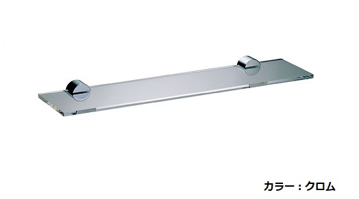 画像1: 【納期未定】セラトレーディング　VLT25-16　Vola シェルフ(550 x 125mm) クロム [■] (1)