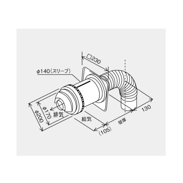 画像1: ガス給湯器 部材 パーパス　TFW-120×80C-200C(K)L[ZTWTJ]　給排気筒トップ(ウォールトップ) エルボタイプ 軒下設置用 寒冷地仕様 [◎]◎] (1)