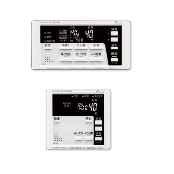 パーパス TC-680 ガス給湯器 リモコン セットリモコン 680シリーズ