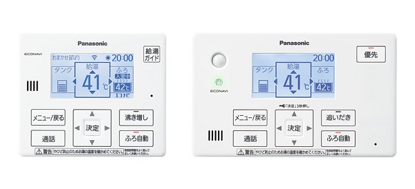 画像1: パナソニック　HE-CQWKW　エコキュート部材 コミュニケーションリモコン [(^^)] (1)