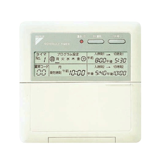 画像1: ダイキン　DST301B1　ベンティエール 制御関連部材 集中制御機器 （空調連動可能） スケジュールタイマー [♪■] (1)