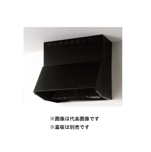 画像1: クリナップ　ZRS60NBC20FKZ-E　深型レンジフード シロッコファン W600 D605 H600 ブラック ∀♪△ (1)