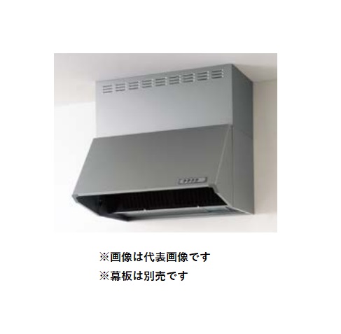 画像1: クリナップ　ZRS60NBC20FSZ-E　深型レンジフード シロッコファン W600 D605 H600 シルバー ♪△ (1)