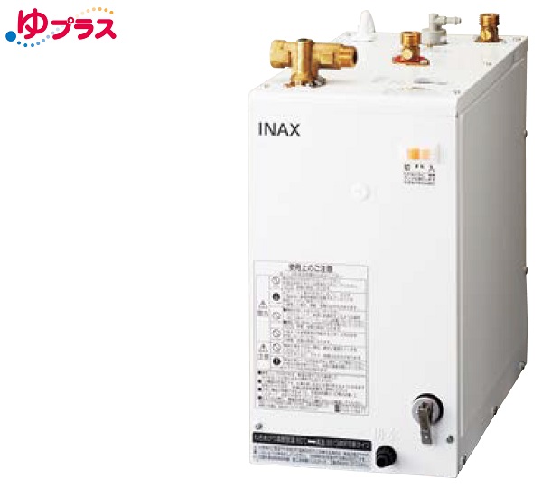 ゆプラス INAX/LIXIL EHPS-H12V2 洗髪用・ミニキッチン用 コンパクトタイプ (EHPN-H12V2+EFH-6+EFH-DA1) セット [◇] まいどDIY