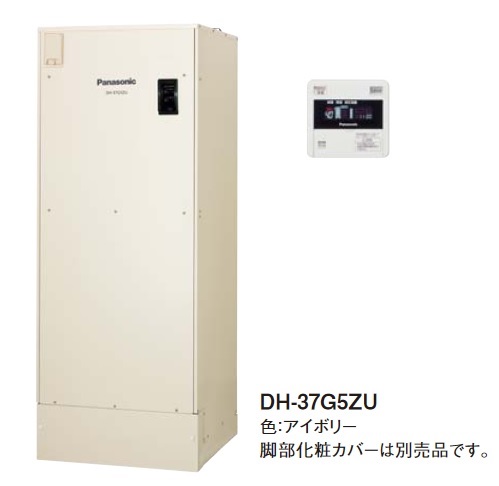 画像1: パナソニック　DH-37G5Z　電気温水器 給湯専用 標準圧力 戸建住宅 屋外設置専用 370L リモコン付 [♪◇] (1)