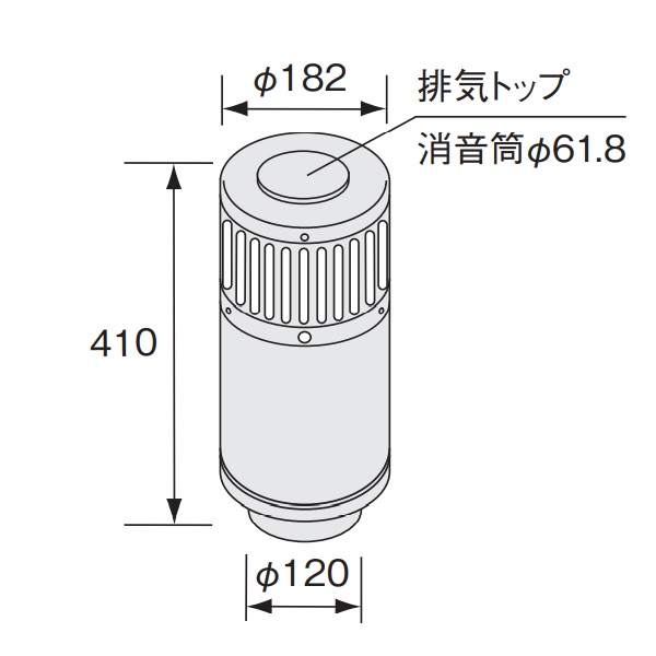 画像1: ノーリツ 【 排気トップ Y-130 0630003 】 石油給湯器 部材 屋外用排気トップ (1)