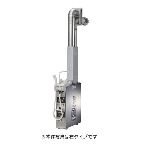 画像1: パーパス 【GF-502SDB プロパン用】 ガスふろがま 浴室内据置形 BFDP式 シャワー付・循環パイプセット付属 [♪◎] (1)