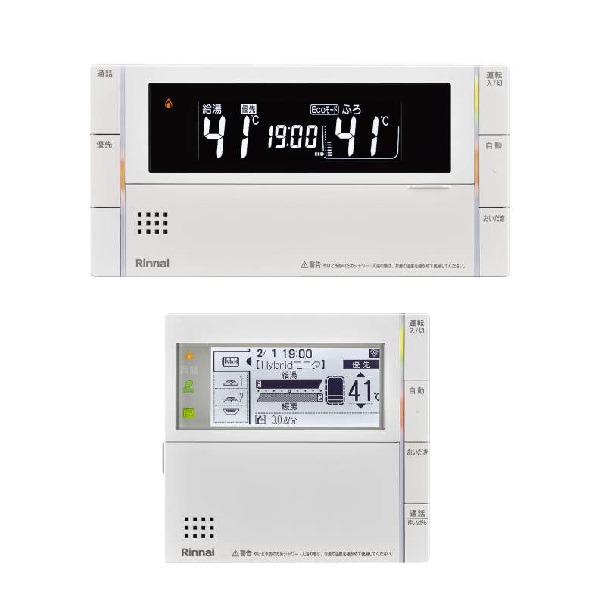 リンナイ Rinnai 給湯器 マルチリモコン MBC-301VC 楽天市場】【MBC-301VC(C)】 《TKF》 リンナイ マルチリモコン