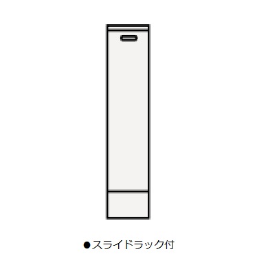 画像1: クリナップ　TSSC15KNJTS　サイドキャビネット(下台) BTSシリーズ (R・L) 間口15cm 奥行44.5cm 高さ67.5cm [♪△] (1)