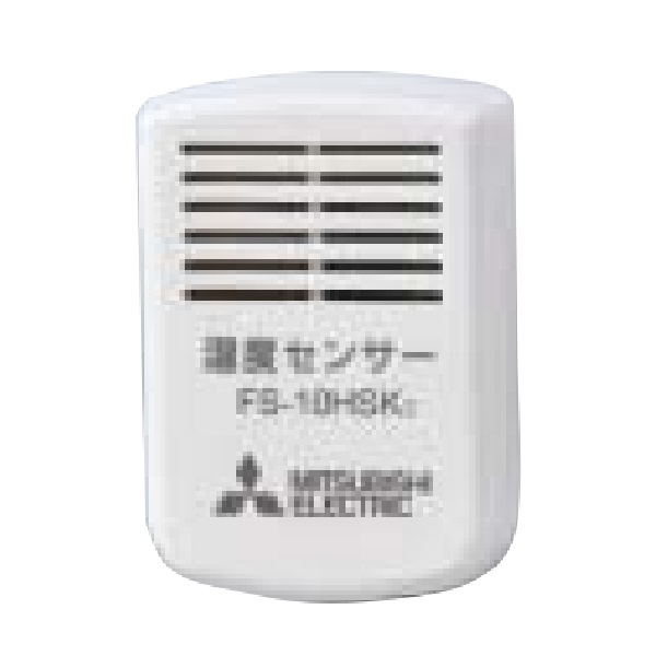 画像1: 三菱　FS-10HSK3　産業用送風機システム部材 制御システム部材 延長湿度センサー 温湿度マルチコントローラ用 (FS-10HSKの後継品) [■] (1)